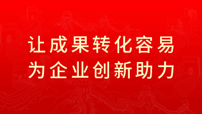 龍圖騰企業(yè)專欄